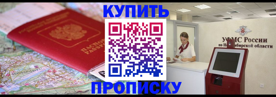 где прописаться в Тульской области