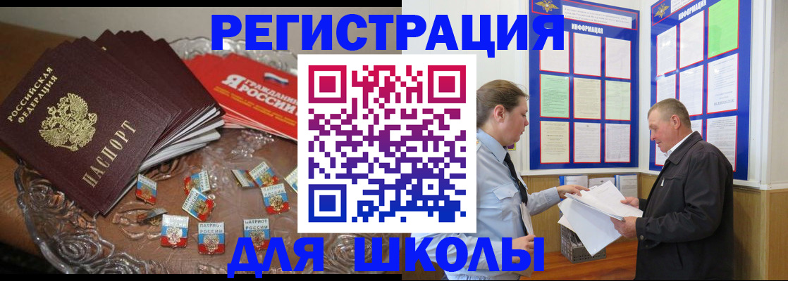 регистрация в Тульской области