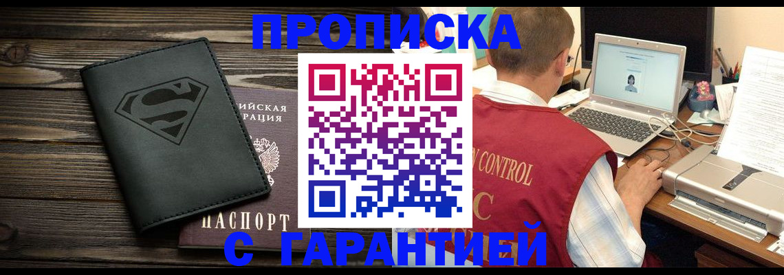 временная регистрация госуслуги в Тульской области